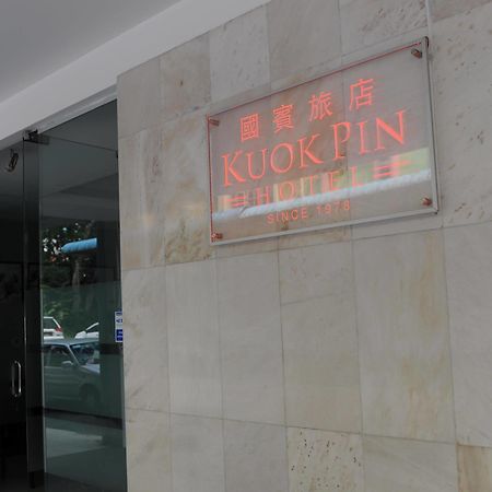 Kuok Pin Hotel Kuching Zewnętrze zdjęcie