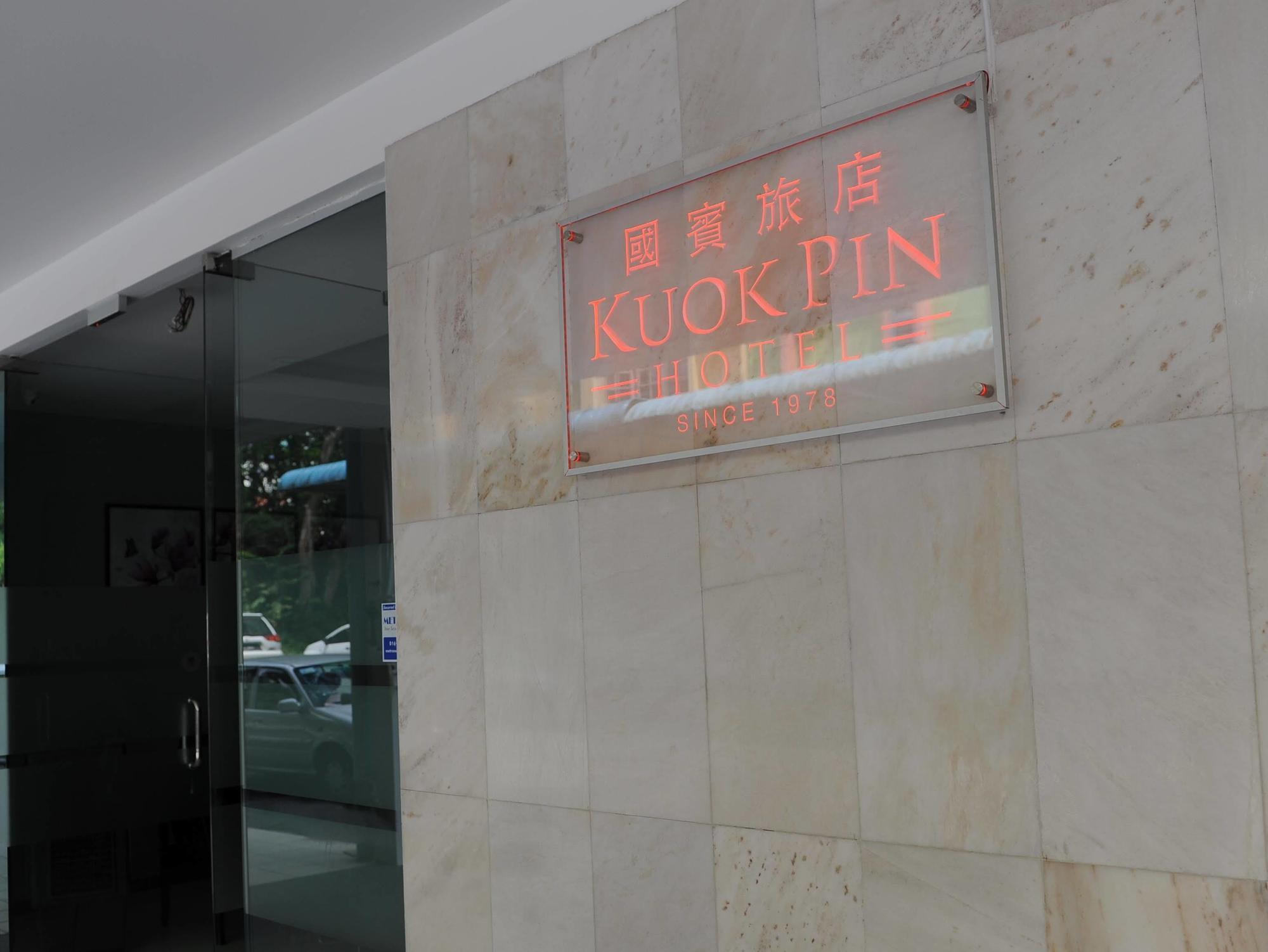 Kuok Pin Hotel Kuching Zewnętrze zdjęcie